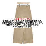 Spick and Span Noble ワイドチノクロスストレートパンツ 定価18500円 センタープレス パンツ ベージュ レディース スピック＆スパン ノーブル【中古】6-0823G∞
