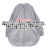DRESSTERIOR ボタンチュニックシャツ スタイリスト亀恭子さんコラボ 定価19800円 ブラウス シャツ ブルーグレー レディース ドレステリア【中古】6-0823M∞
