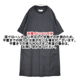 MHL. 595-2157502 DRY COTTON LINEN 製品染め 七分袖 定価29700円 ワンピース 22SS ブラック レディース エムエイチエル【中古】6-0711M△