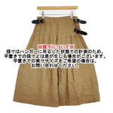O'NEIL OF DUBLIN リネン ラップスカート プリーツ XS ロングスカート ベージュ レディース オニールオブダブリン【中古】6-0923M∞