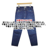 LIVING CONCEPT REF.7 5POCKET DENIM PANTS サイズ2 デニムパンツ ブルー メンズ リビングコンセプト【中古】6-0906G∞