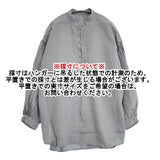 CAERULA PER LIGHTS カエルラパーライツ バンドカラー ボリュームスリーブ プルオーバー ラミー ブラウス シャツ ブルーグレー系 レディース【中古】6-0822M∞