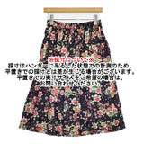 COMME des GARCONS COMME des GARCONS フラワープリント ギャザー シルク 製品洗い ロングスカート AD2020 マルチ レディース コムデギャルソン/コムコム【中古】6-0822M∞