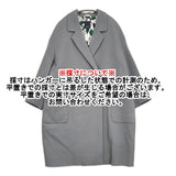 mina perhonen ruska aaa6720 サイズ36 定価198000円 ウール チェスターコート 22AW グレー レディース ミナペルホネン【中古】6-0918T♪