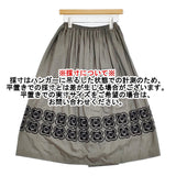 mina perhonen blumen aca5379 サイズ38 ギャザースカート シルクコットン 定価83600円 ロングスカート 24AW ブラック グレー レディース ミナペルホネン【中古】6-0710G♪