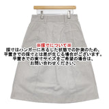 MHL. FINE COMPACT COTTON POPLIN 定価22000円 595-4132505 ロングスカート 24SS ライトグレー レディース エムエイチエル【中古】6-0823M∞