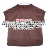 MHL. 595-4151550 HIGHCOUNT COTTON LINEN 定価24200円 ノースリーブ ブラウス シャツ 24SS ブラウン レディース エムエイチエル【中古】6-0711S△