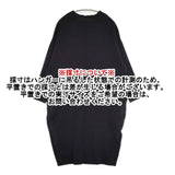 E by eclat モックネックコクーンニットワンピース 定価23100円 E21AW04 ワンピース ブラック レディース イーバイエクラ【中古】6-0830M∞