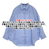 Spick and Span 80リネンカシュクール ビッグシャツ 定価15400円 長袖シャツ 25SS サックスブルー レディース スピックアンドスパン【中古】6-0710M♪