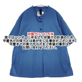 MHL. 595-5152551 YARN DYED COTTON LINEN SHIRTING SHIRT プルオーバー 定価28930円 サイズ2 半袖シャツ 25SS ブルー レディース エムエイチエル【中古】6-0711S△
