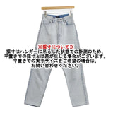 YLEVE ハイウエスト サイズ0 168-1240016 ブリーチ デニムパンツ ライトブルー レディース イレーヴ【中古】6-0822G∞