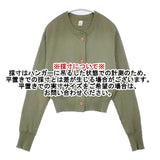 OSHIMA REI Swedish Army Short C/D RCD 0440 定価24200円ショート丈 コットン リブ カーディガン カーキ レディース オオシマレイ【中古】6-0917M∞