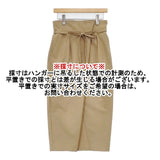 IENA タックラップスカート 定価15400円 サイズ38 ベルト付き ロングスカート ベージュ レディース イエナ【中古】6-0917M∞