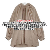 AMERICAN HOLIC プルオーバーチュニック ブラウス シャツ ベージュ レディース アメリカンホリック【中古】6-0917M∞