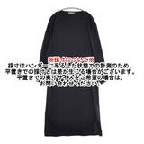 MIDIUMISOLID プリーツ スリーブ コットン プルオーバー ワンピース ブラック レディース ミディウミソリッド【中古】6-0822M∞