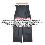 Liesse ターンベルトタックワイドパンツ 定価23100円 A0148FP524 ストライプスラックス ハイウエスト パンツ グレー レディース リエス【中古】6-0823G∞