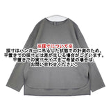 MICA & DEAL 新品 ボートネック裏起毛ブラウス 定価18700円 ブラウス シャツ 25AW グレー レディース マイカ＆ディール【中古】6-0912M∞
