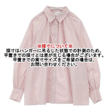 UNITED ARROWS ギャザーボリュームシャツカラーブラウス 定価19800円 コットン 日本製 ブラウス シャツ ピンク レディース ユナイテッドアローズ【中古】6-0823M∞
