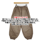 中川政七商店 綿麻もんぺパンツ Mサイズ コットンリネン イージー パンツ グレー ベージュ系 レディース 中川政七商店【中古】6-0710G♪