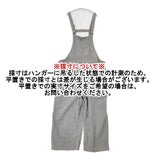 maturely ダンガリー サロペット 定価28600円 13170157791 綿麻 オーバーオール サロペット 25SS グレー レディース マチュアリー【中古】6-0912M∞