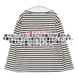 SAINT JAMES バスクシャツ ボーダー T4 長袖Ｔシャツ カットソー ロンＴ ホワイト ネイビー ユニセックス セントジェームス【中古】6-0917M∞