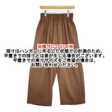 RILATO リラート ワッフルクロスパンツ MIDDLE サイズM～L 定価16500円 R26257 イージーワイド パンツ 26SS ブラウン レディース【中古】6-0710M♪