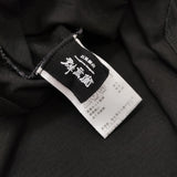 gungendo 石見銀山 コットン スリット プルオーバー 日本製 ボートネック ワイド 半袖Ｔシャツ カットソー ブラック レディース 群言堂【中古】6-0717S♪