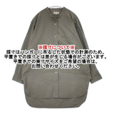 MARGARET HOWELL MATT COTTON POPLIN 578-1153006 長袖シャツ カーキ レディース マーガレットハウエル【中古】6-0917M∞