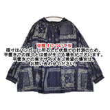 45R/45rpm バンダナミックスプリントのスモックブラウス（インディゴ）定価90200円 ブラウス シャツ ネイビー ホワイト レディース フォーティーファイブアールピーエム【中古】6-0710M♪