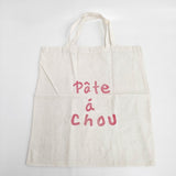 45R/45rpm Pate a chou パトアッシュ ノベルティ トートバッグ キナリ レディース フォーティーファイブアールピーエム【中古】6-0624G◎