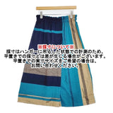 tamaki niime powan skirt SHORT ポワンスカート タック ロングスカート ブルー マルチカラー レディース 玉木新雌/タマキニイメ【中古】6-0822M∞