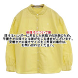 mina perhonen matinee vs1857 丸襟 コットン 刺繍 サイズ38 ブラウス シャツ イエロー レディース ミナペルホネン【中古】6-0822M∞