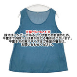 NEERU KUMAR J0456XNK ヨーガンレール インド製 コットン ノースリーブブラウス タンクトップ ブラウス シャツ ブルー レディース ネルークマール【中古】6-0711S△