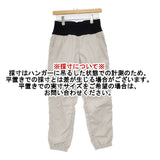 THE NORTH FACE フリーランロングパンツ 定価17600円 NBW62592 パンツ アイボリー レディース ザノースフェイス【中古】6-0917G∞