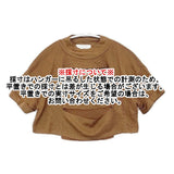 TAN クロップド丈Tシャツ CLING FILM CROPPED TEE 定価29700円 セーター ニット ブラウン レディース タン【中古】6-0711S△