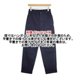 MHL. 595-7142503 RAISED COTTON DRILL TROUSERS ノンタック パンツ ネイビー レディース エムエイチエル【中古】6-0822G∞