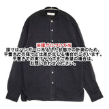 unfil 7.5oz organic cotton-denim band collar shirt 定価24200円 WZFL-UM204 デニム 長袖シャツ ブラック メンズ アンフィル【中古】6-0924M∞