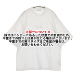 MARNI モックネック サイズ50 HUMU0223P1 コットン ロゴプリント 半袖Ｔシャツ カットソー 22SS ホワイト メンズ マルニ【中古】6-0901S♪
