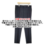 JIL SANDER オンワード イタリア製 サイズ50 ウール スラックス テーパード パンツ 2016 ネイビー メンズ ジルサンダー【中古】6-0925G♪