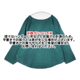 ヂェン先生の日常着 ドルマンスリーブカットソー 定価12100円 コットン ブラウス シャツ グリーン レディース ヂェン先生の日常着【中古】6-0912M∞