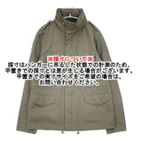 heliopole 4161-1202 コットンブルゾン サイズ38 日本製 ジャケット カーキ レディース エリオポール【中古】6-0917M∞
