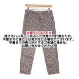 FRAMeWORK リバティ 花柄 コットン サイズ36 パンツ マルチカラー レディース フレームワーク【中古】6-0917M∞