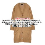 L'EQUIPE B5594KCD303 サイズ38 コットンシルク ロング カーディガン ブラウン レディース レキップ【中古】6-0917M∞