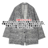 L'EQUIPE カーディガン B5582JJK012 サイズ38 日本製 リヨセルナイロン ジャケット グレー レディース レキップ【中古】6-0917M∞