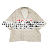PRISTINE コットンリネンレーシープルオーバー 定価27500円 レース 半袖 セーター ニット 26SS ベージュ レディース プリスティン【中古】6-0710S♪