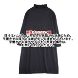 JURGEN LEHL シルクウールスムースのドレス ハイネック チュニック J0163UA201 日本製 ワンピース ブラック レディース ヨーガンレール【中古】6-0822M∞