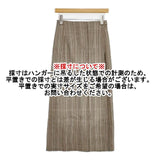 真木テキスタイルスタジオ MAKI TEXTILE STUDIO ラップ 巻き ロングスカート マルチカラー レディース 真木テキスタイルスタジオ【中古】6-0905M∞