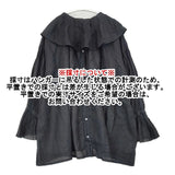 nest Robe ラミー付け襟ブラウス フリル ギャザー 定価30800円 01222-1202 ブラウス シャツ ブラック レディース ネストローブ【中古】6-0912M∞