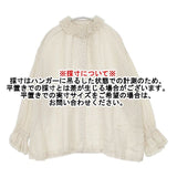 nest Robe リネンレース襟ギャザーブラウス 定価23100円 01223-1233 ブラウス シャツ ベージュ レディース ネストローブ【中古】6-0912M∞