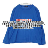 mizuiro-ind クルーネック プルオーバー ニットソー 長袖Ｔシャツ カットソー ロンＴ ブルー レディース ミズイロインド【中古】6-0917M∞